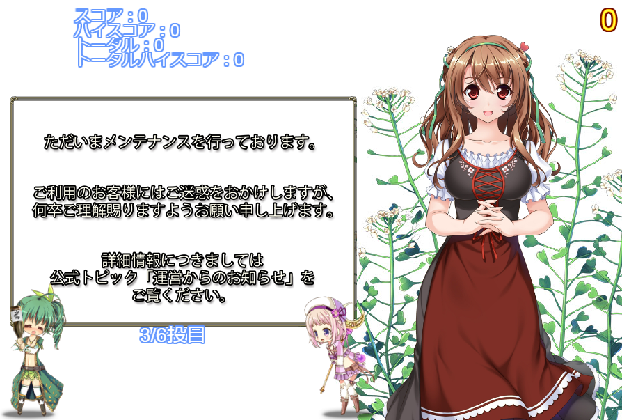 フラワーナイトガール 攻略wiki Com フラワーナイトガール 攻略wiki Com